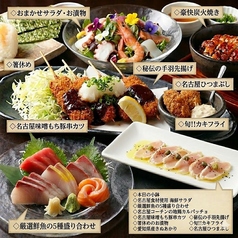 ひつまぶし 匠 有楽町店のコース写真