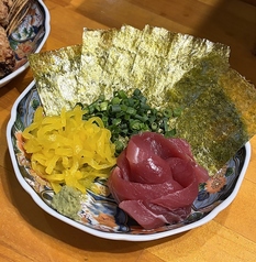 トロたく