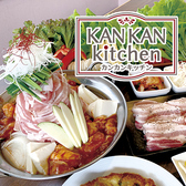 KANKAN kitchenの詳細