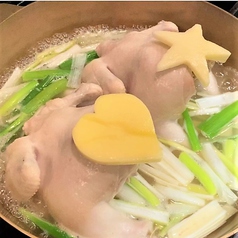 タッカンマリ鍋 2羽（ 4～6人前）