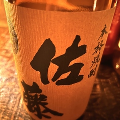 佐藤麦