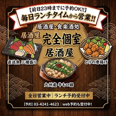 【前日23時までに予約OK!!】毎日ランチタイムから営業!!