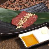 焼肉 青とうがらし 大和店のおすすめ料理2