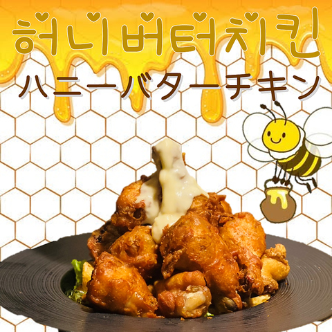 パルCHICKEN 仙台駅前店(仙台駅/居酒屋)＜ネット予約可