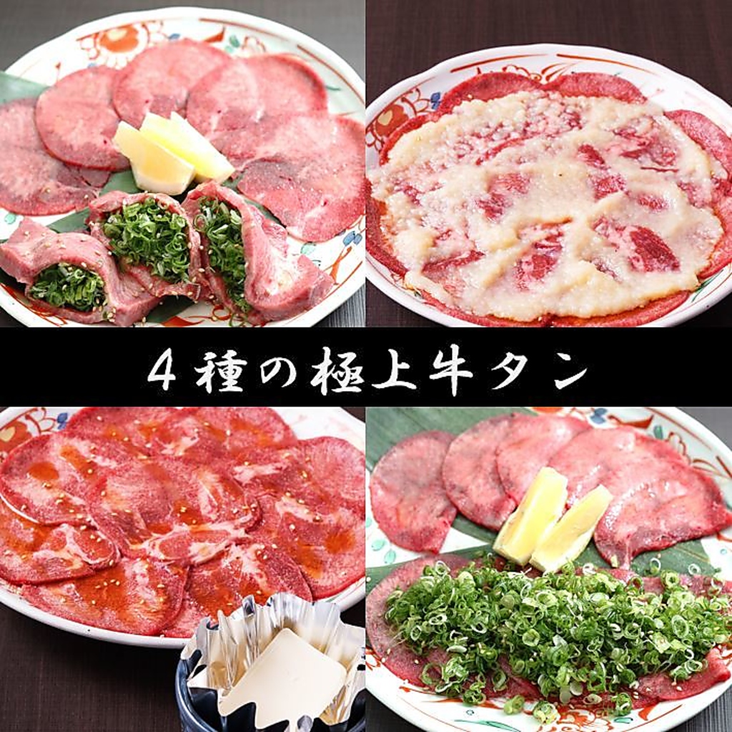 こだわりの韓国風焼肉を是非ご賞味あれ！
