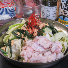 もつ鍋定食