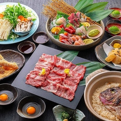 酒房うおまん リンクスウメダ店 ヨドバシ梅田タワーのコース写真