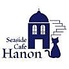 シーサイドカフェハノンのロゴ