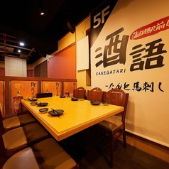 店内を見渡せる特別なテーブル席