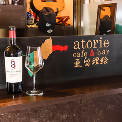 イタリアン＆ジャパニーズバル 亜留理絵 アトリエの特集写真