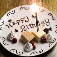 【誕生日・記念日に】ご予約限定でプレートをサービス