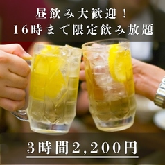 串焼き たまがわのコース写真