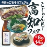 志なのすけ 庄内店のおすすめポイント1