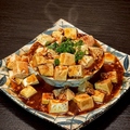 料理メニュー写真&nbsp;麻婆豆腐
