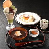 うなぎ処 柳栄館のおすすめ料理2