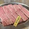 もなかのこだわり焼肉 ガ王
