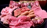 焼肉龍王館 八女店のおすすめポイント2