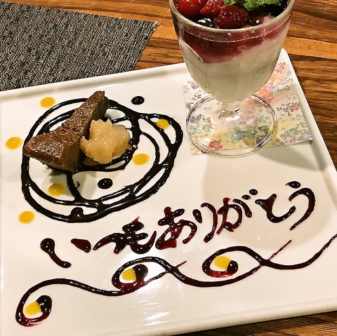 焼肉 ホルモンの セージ 特集 グルメ レストラン予約 ホットペッパーグルメ