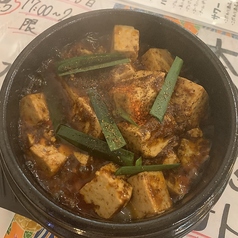 島豆腐麻婆豆腐