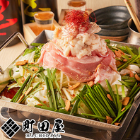 自家製ダレで煮込んだ旨辛ちりとり鍋!!