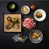 個室会席 北大路 北大路 新宿茶寮のおすすめ料理3