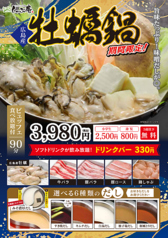 しゃぶ庵 別府ゆめタウン店のコース写真