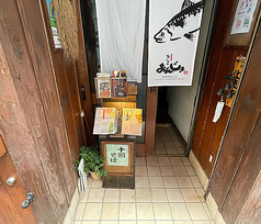 北の台所 おんじき 八王子の写真