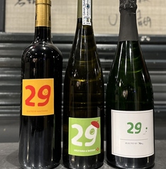 肉ワイン（赤・白・泡）　(ボトル)