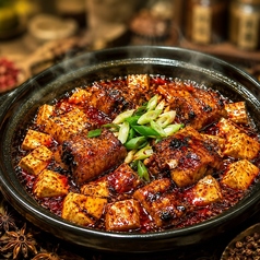 46.鰻入り麻婆豆腐