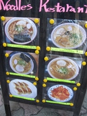 ラーメン 大もりの雰囲気2