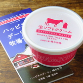 北海道スープカリー専門店 マナのおすすめ料理3