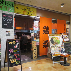 亀戸らぁ麺　零や　船橋店の写真3