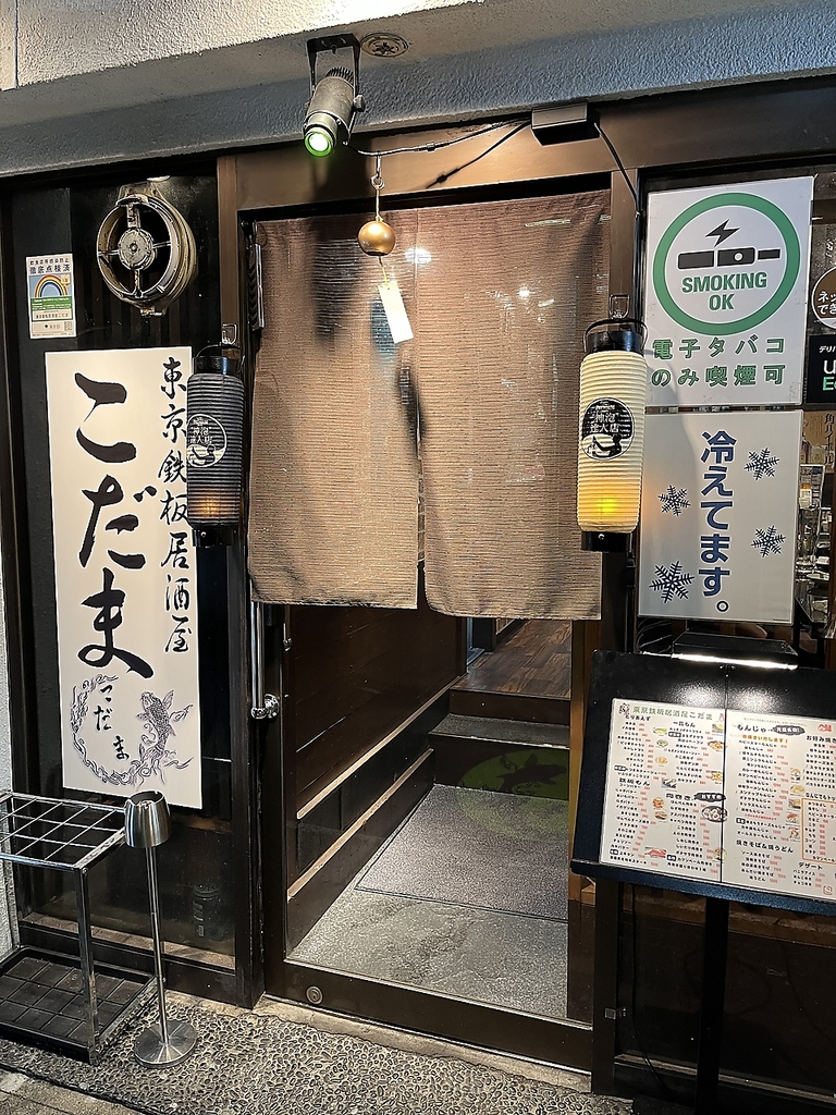 風情のある玄関