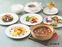中国料理 四川飯店 オリオンホテル那覇のコース写真
