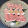 カナザワ焼肉　和が家のおすすめポイント1