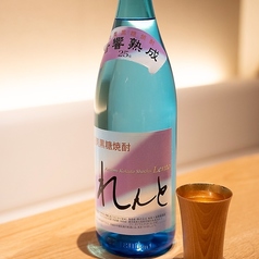 黒糖「れんと」 各