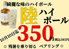 日本酒場