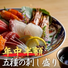 まつ井の特集写真