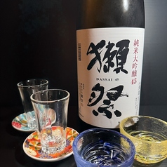 獺祭 純米大吟醸45