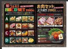 韓国料理 コルモク食堂 イケメン通り 新大久保店のおすすめランチ1