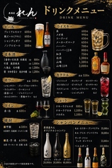 居酒屋れんのおすすめ料理3