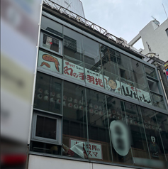 世界の山ちゃん 池袋サンシャイン60通り店の外観1