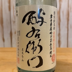 酉与右衛門 槽場直汲