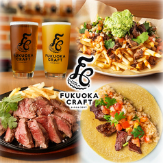 FUKUOKA CRAFT 大名店の写真