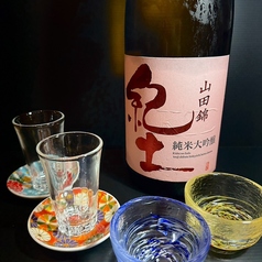 紀土 純米大吟醸