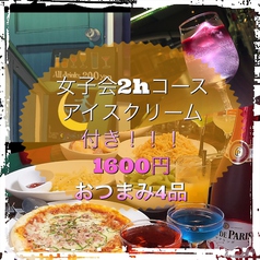 200yen bar moon walk 200エン バームーンウォーク  天神西中洲店のコース写真