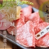 金武アグーと山城牛のしゃぶしゃぶ琉球 国際通り店のおすすめポイント2