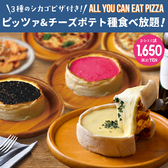 CRAFT CHEESE MARKET 渋谷駅前店のおすすめ料理2