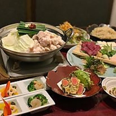 もつ鍋専門店もつ蔵徳山店のコース写真