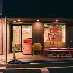 cherry pick hillsの雰囲気3